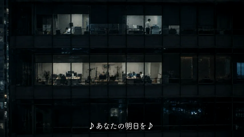 あかり生命 CM